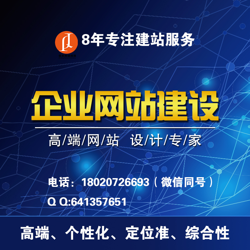 網(wǎng)站建設改善這4個問題能夠提高用戶體驗度