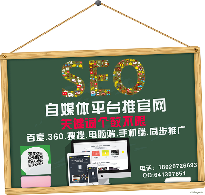 網(wǎng)站優(yōu)化里提到的權重是什么意思