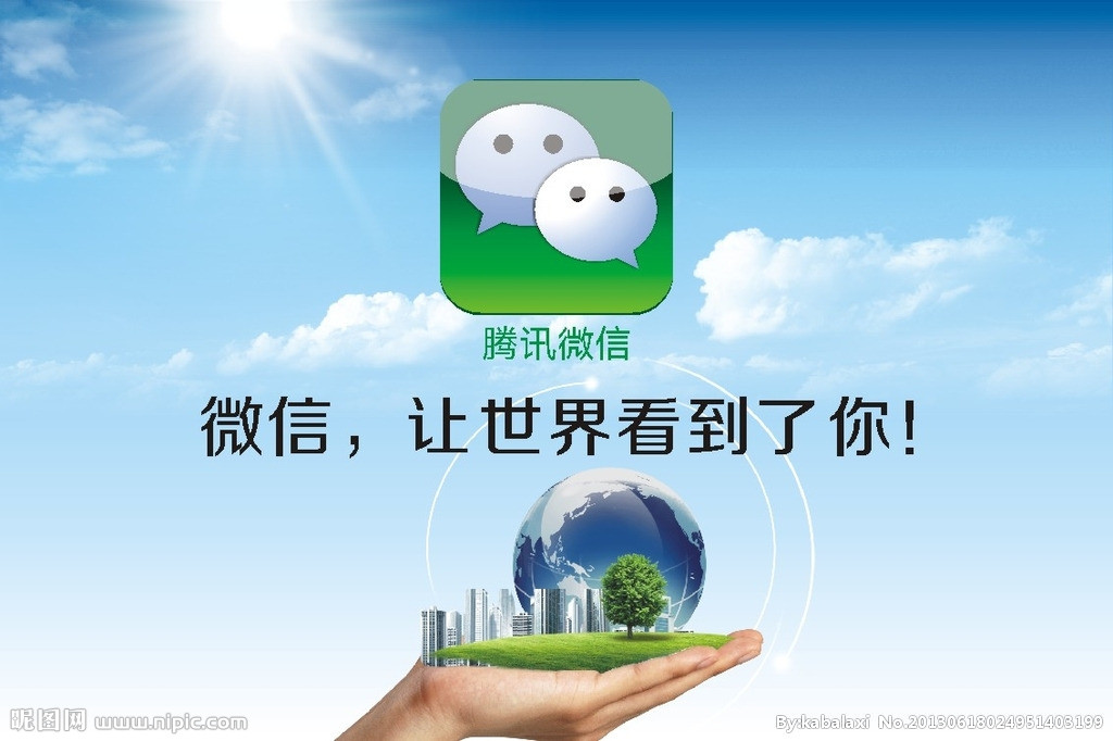 小程序的時(shí)候來(lái)了，我們?cè)撊绾芜\(yùn)營(yíng)和推廣？