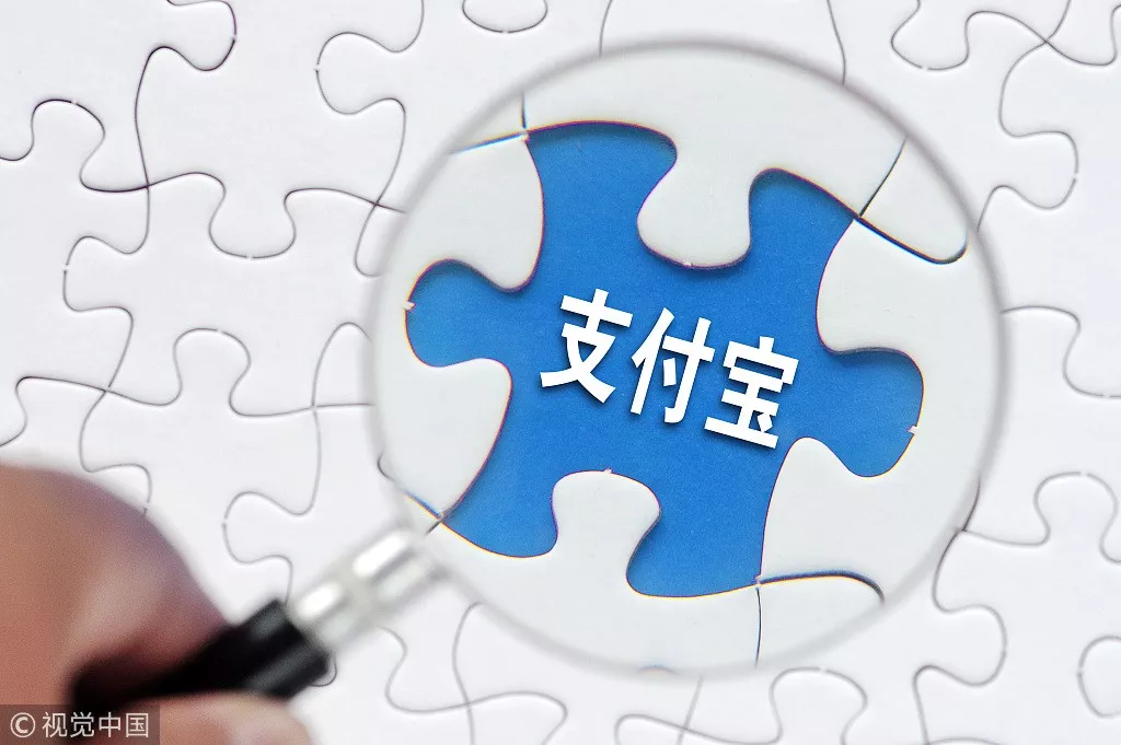支付寶小程序上線了，微信支付寶兩家小程序你更喜歡用哪家的呢？