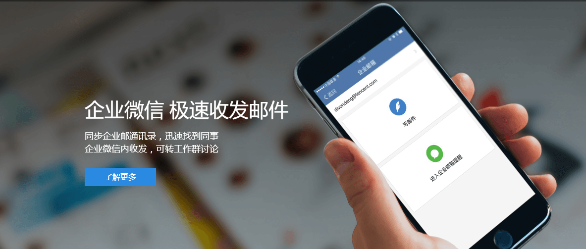 中國移動(dòng)互聯(lián)網(wǎng)進(jìn)入下半場(chǎng)-幾大網(wǎng)絡(luò)巨頭的搏斗越來越精彩了！