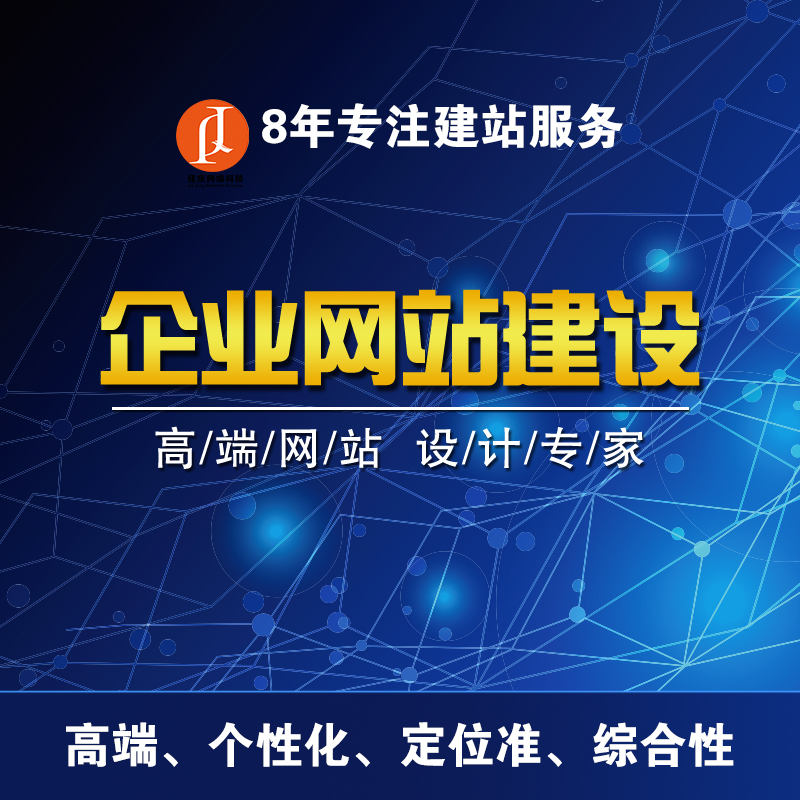幾百塊和上萬(wàn)塊的網(wǎng)站建設(shè)差別在哪里？